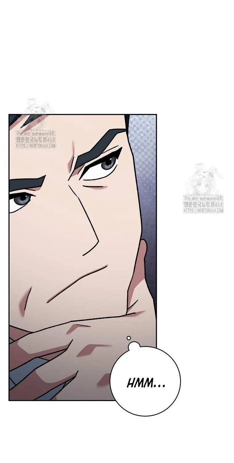 Genius Archer’s Streaming Chapter 74 page 88 - 