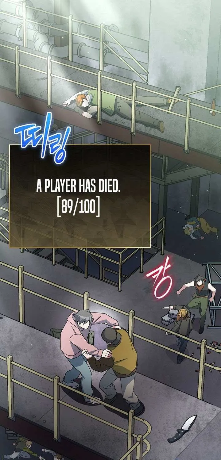 Genius Archer’s Streaming Chapter 75 page 101 - 