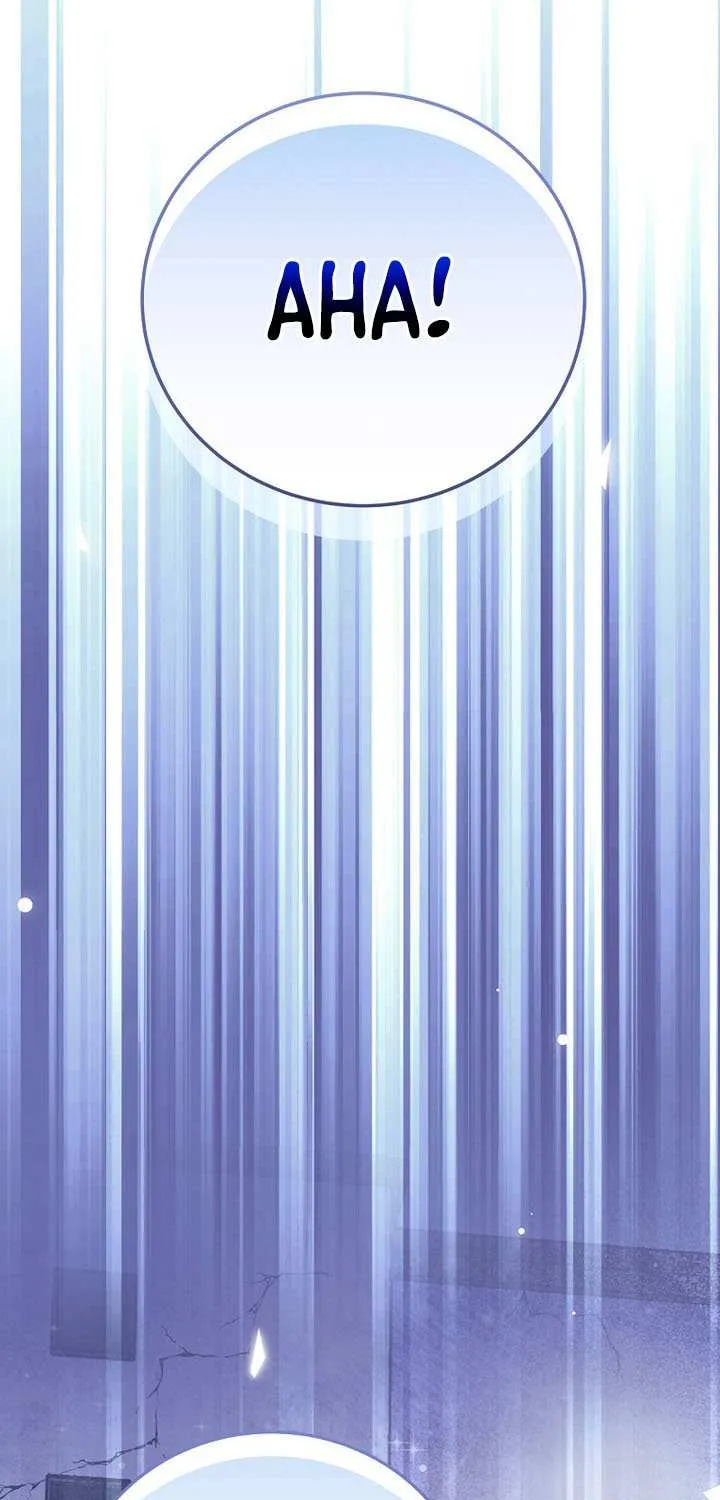 Genius Archer’s Streaming Chapter 75 page 14 - 