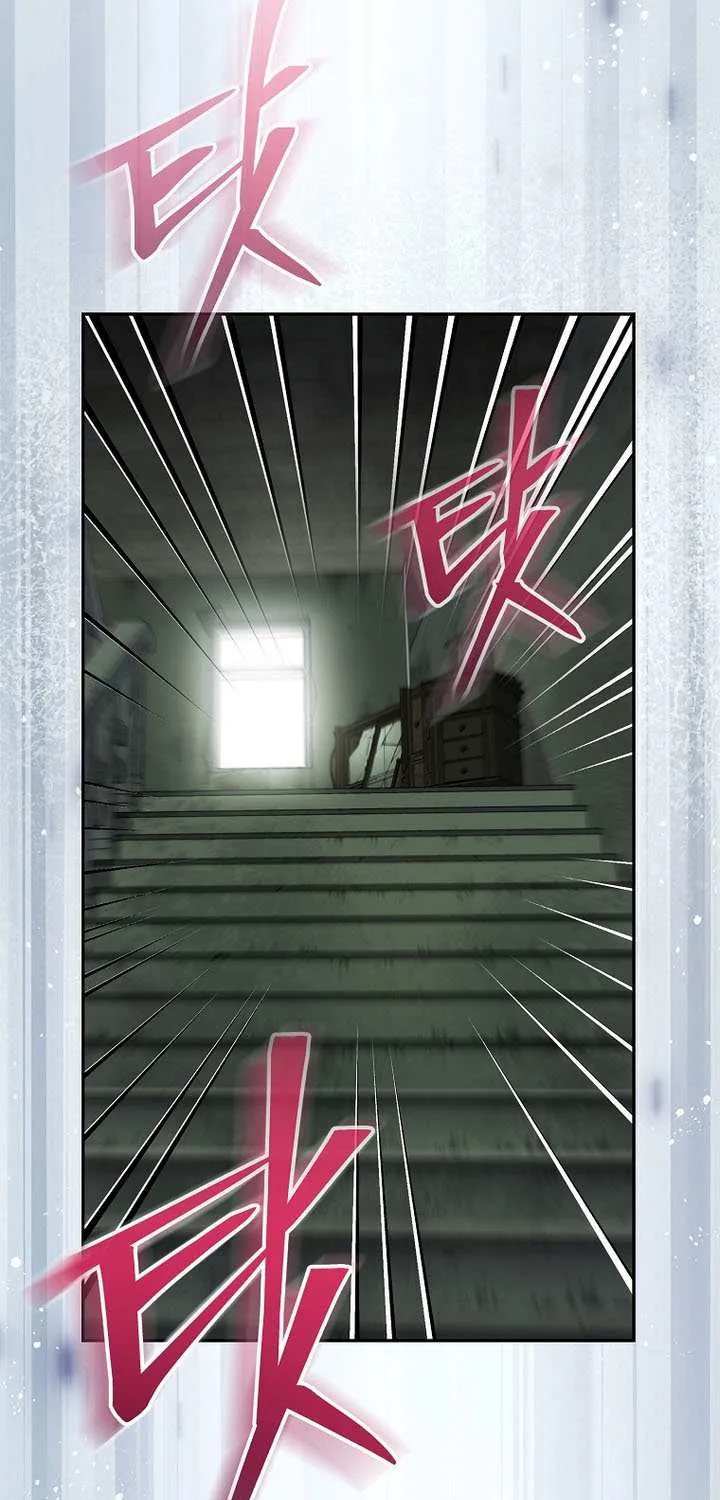Genius Archer’s Streaming Chapter 75 page 81 - 