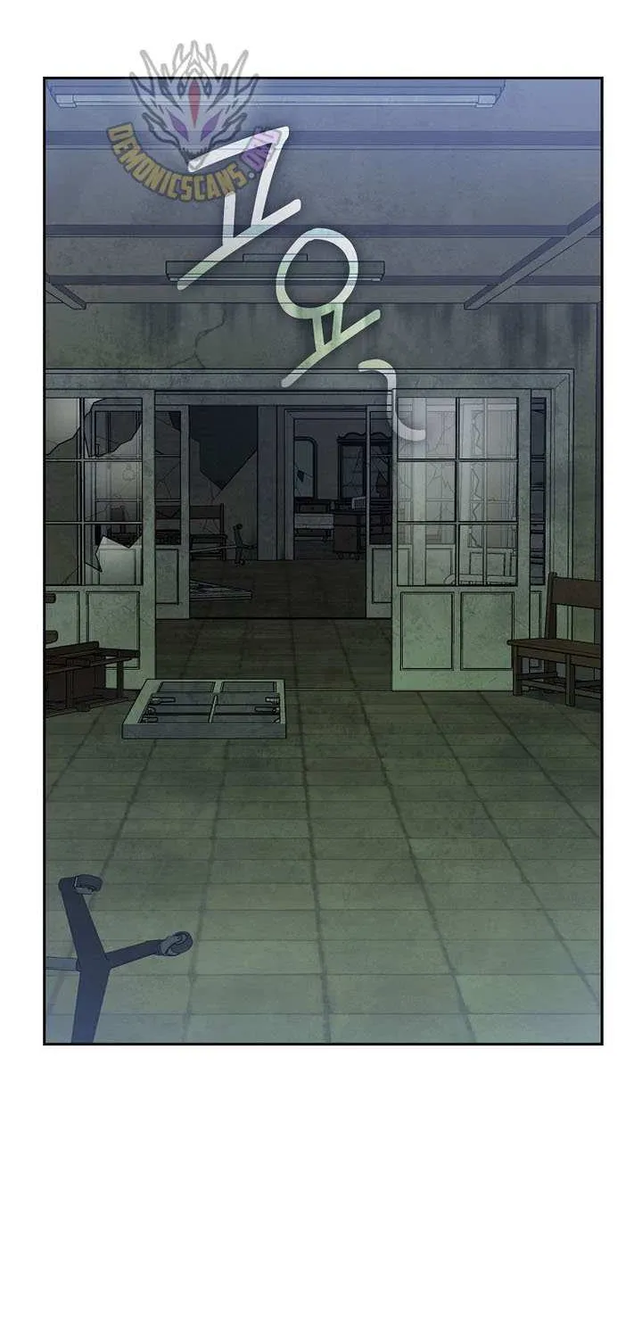 Genius Archer’s Streaming Chapter 75 page 84 - 