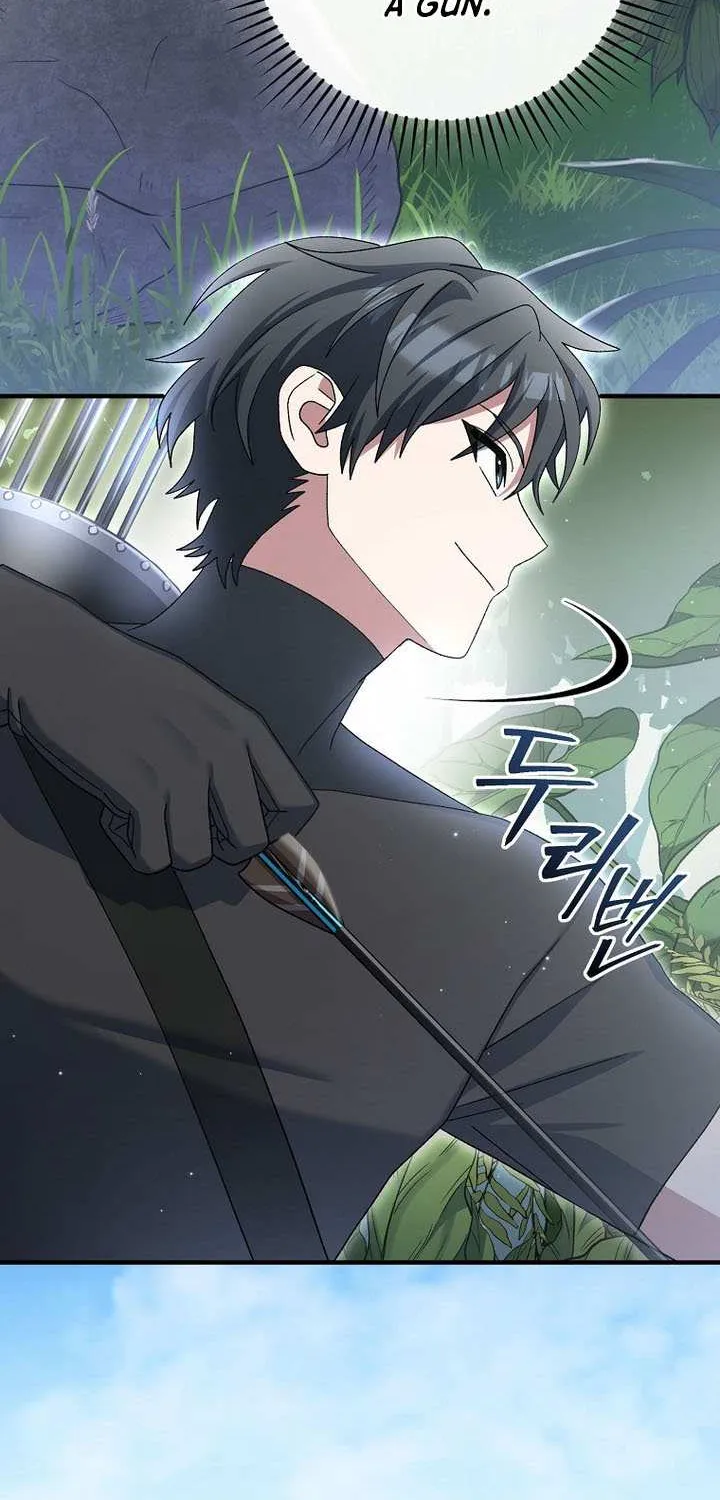 Genius Archer’s Streaming Chapter 76 page 101 - 