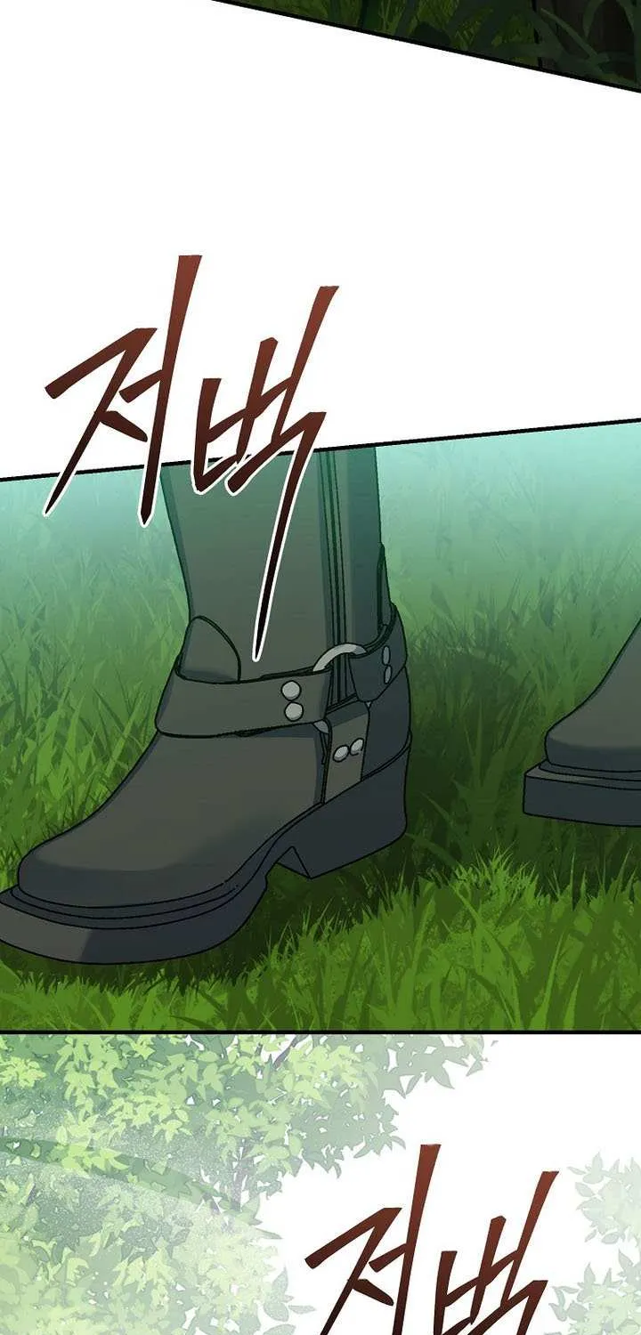 Genius Archer’s Streaming Chapter 76 page 107 - 