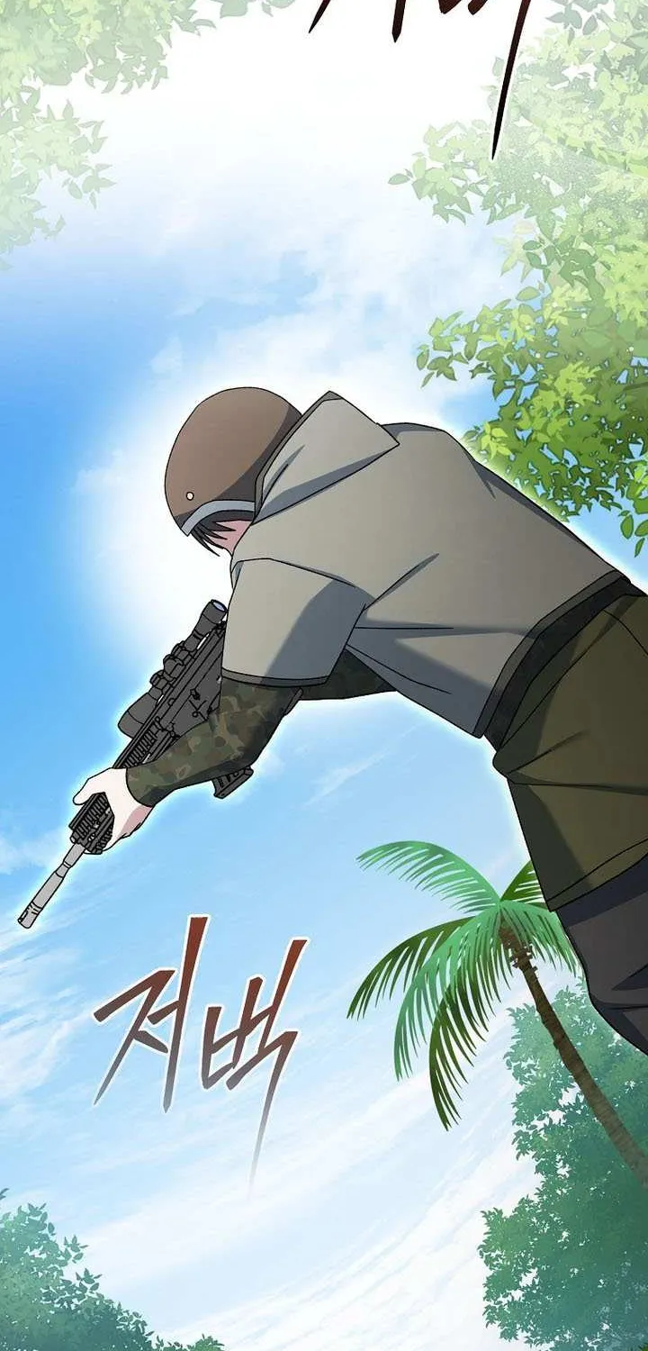 Genius Archer’s Streaming Chapter 76 page 108 - 