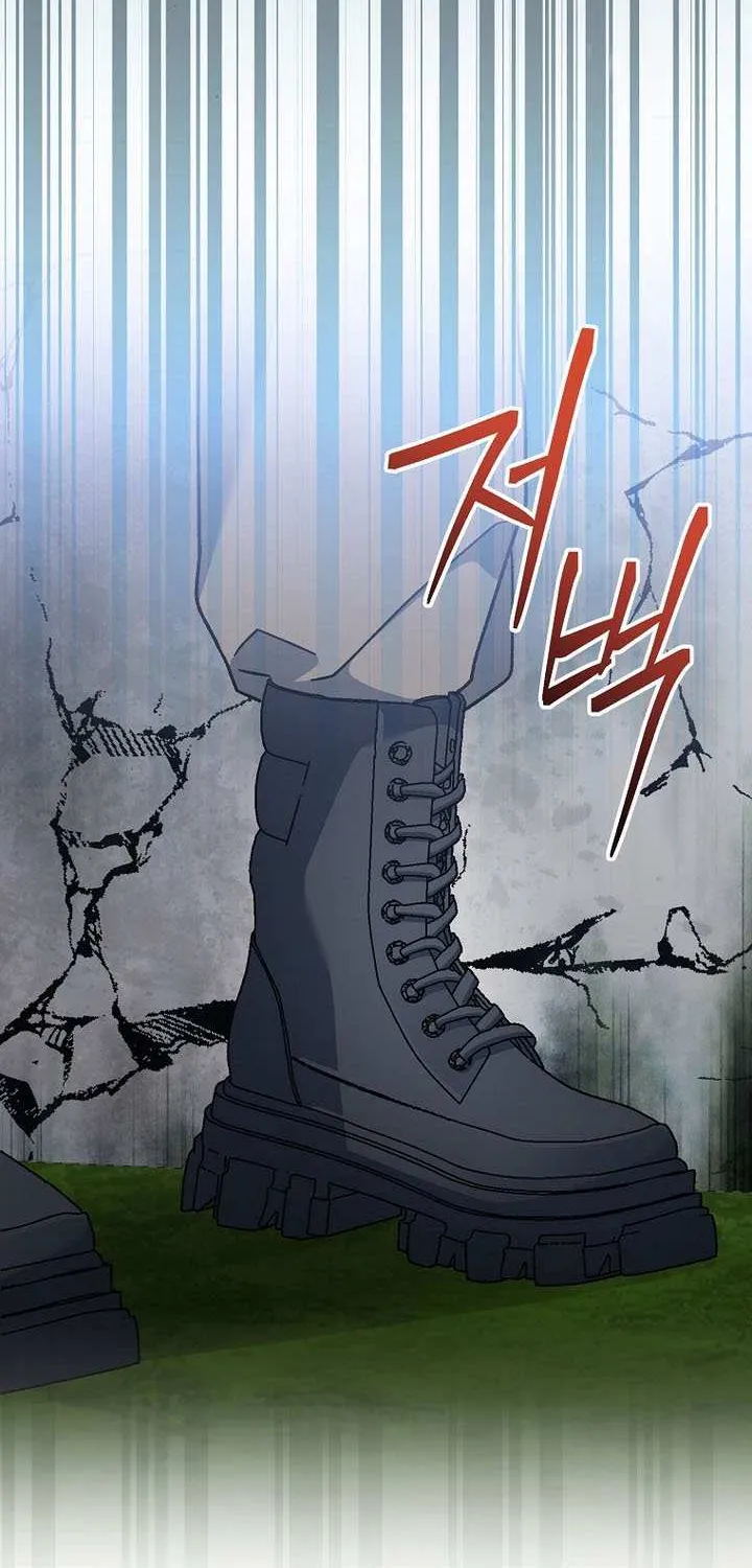 Genius Archer’s Streaming Chapter 76 page 25 - 