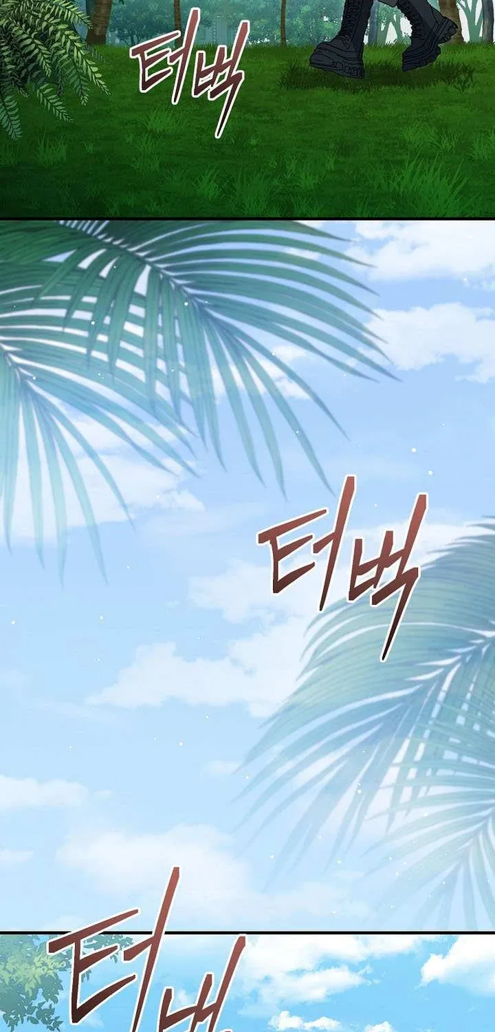 Genius Archer’s Streaming Chapter 76 page 31 - 
