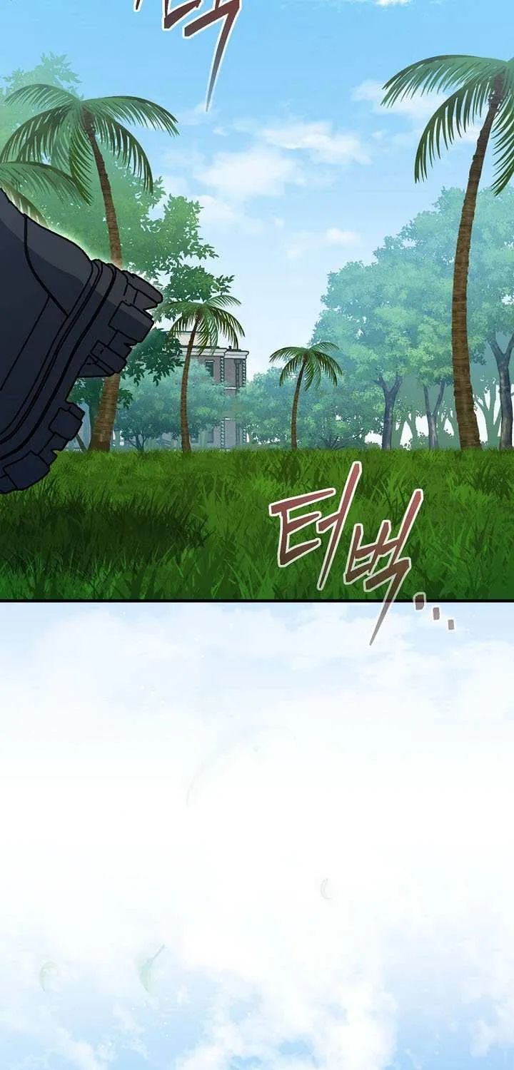 Genius Archer’s Streaming Chapter 76 page 32 - 