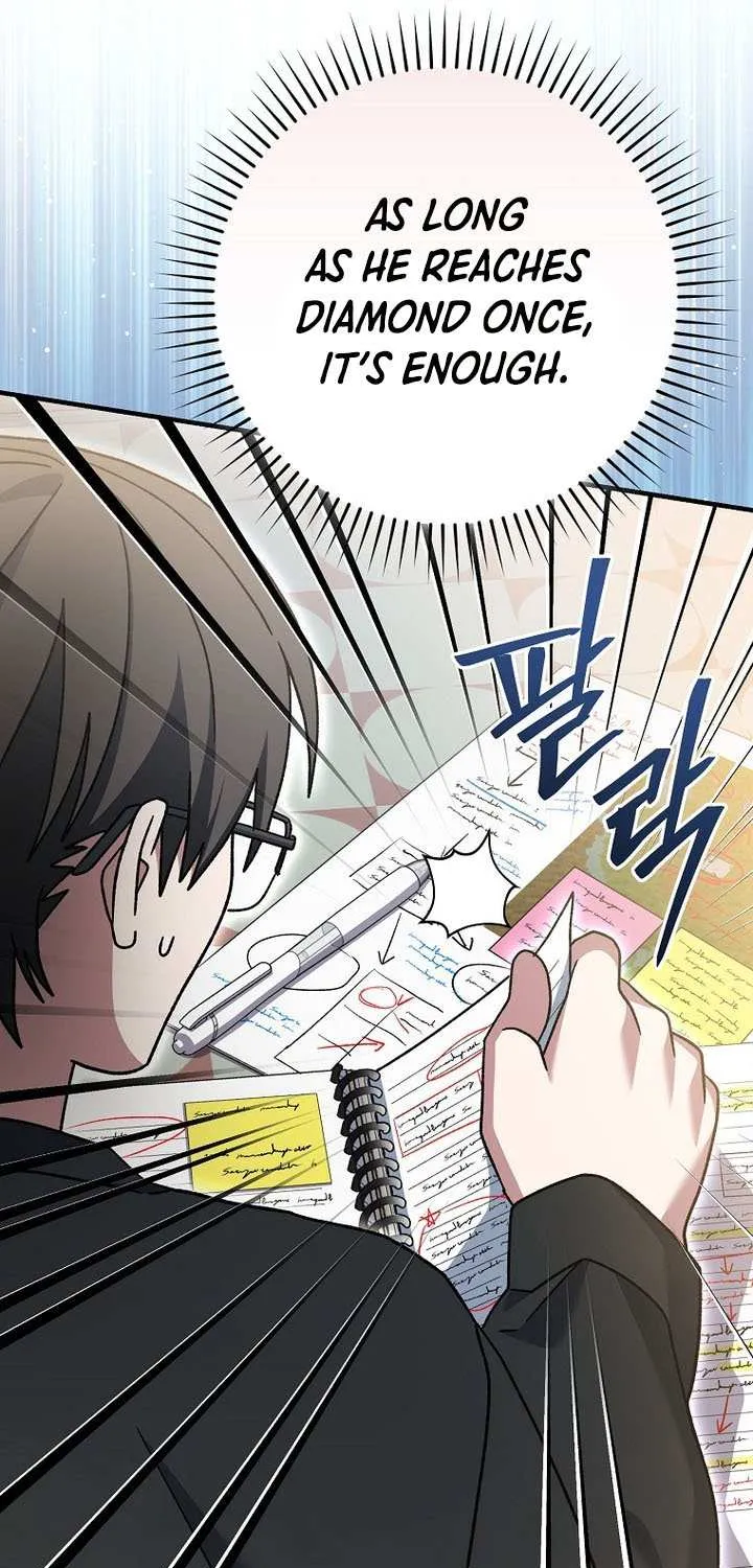 Genius Archer’s Streaming Chapter 76 page 69 - 