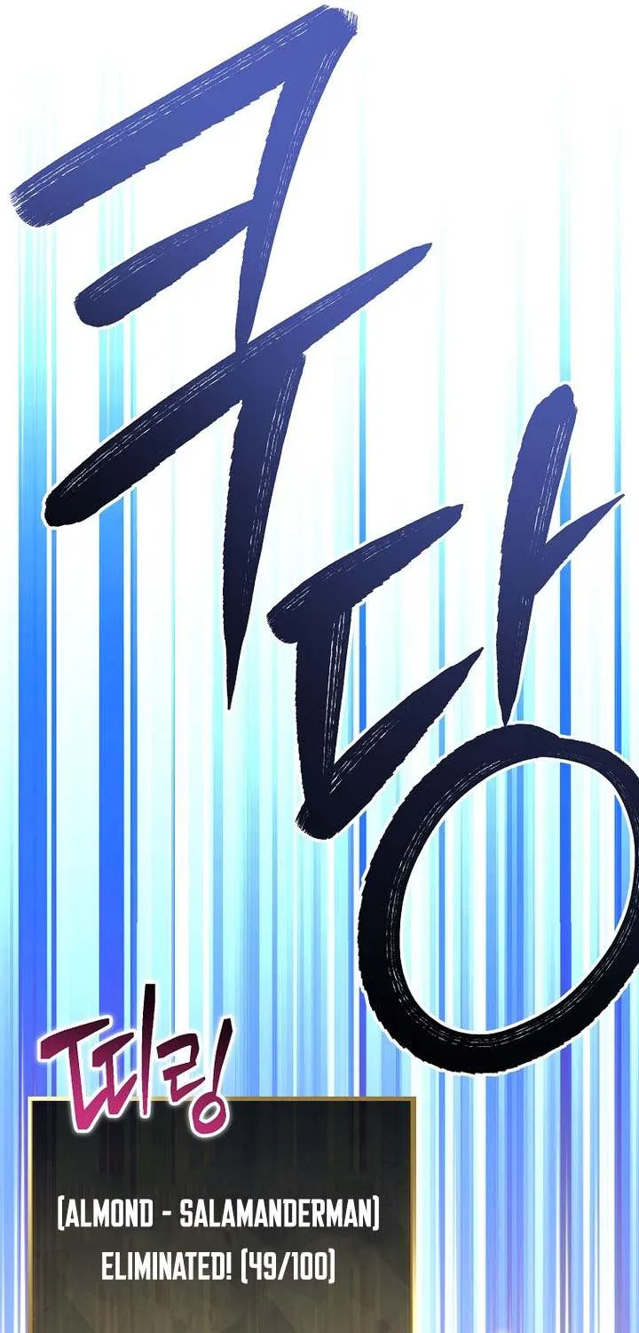 Genius Archer’s Streaming Chapter 77 page 40 - 