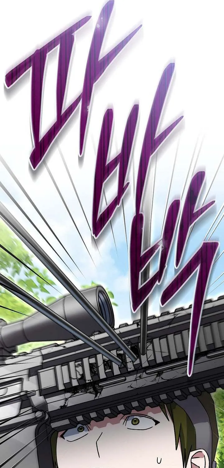 Genius Archer’s Streaming Chapter 77 page 95 - 