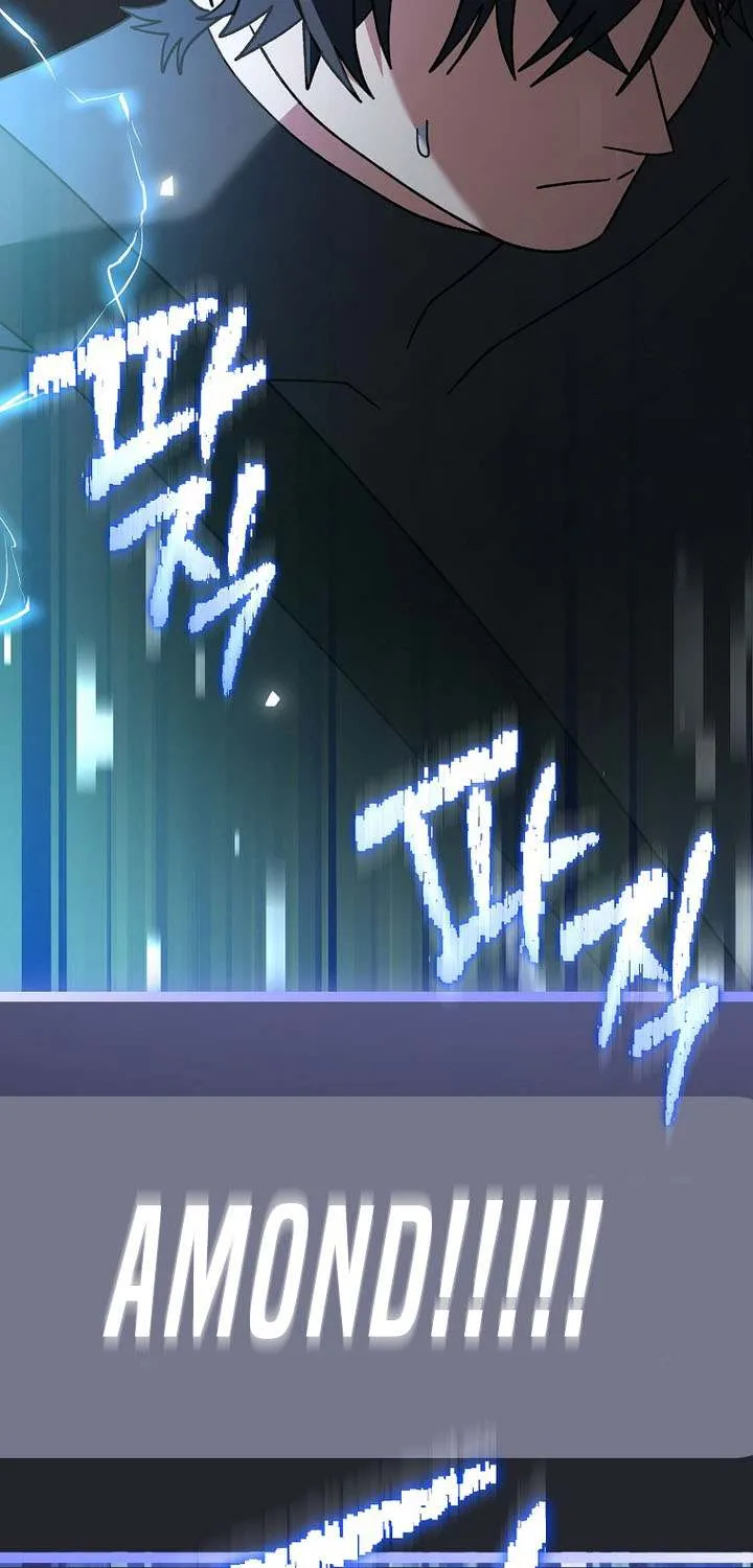 Genius Archer’s Streaming Chapter 78 page 119 - 