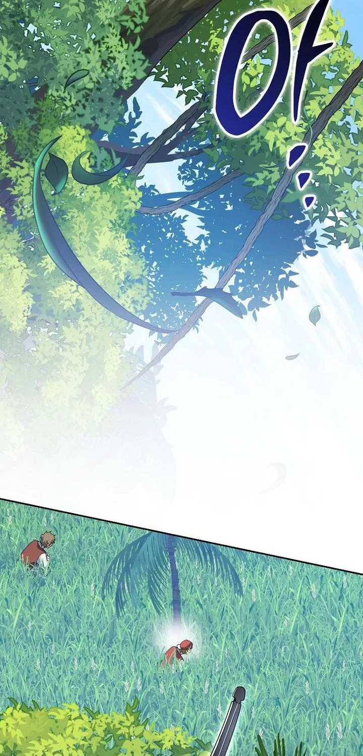 Genius Archer’s Streaming Chapter 78 page 17 - 