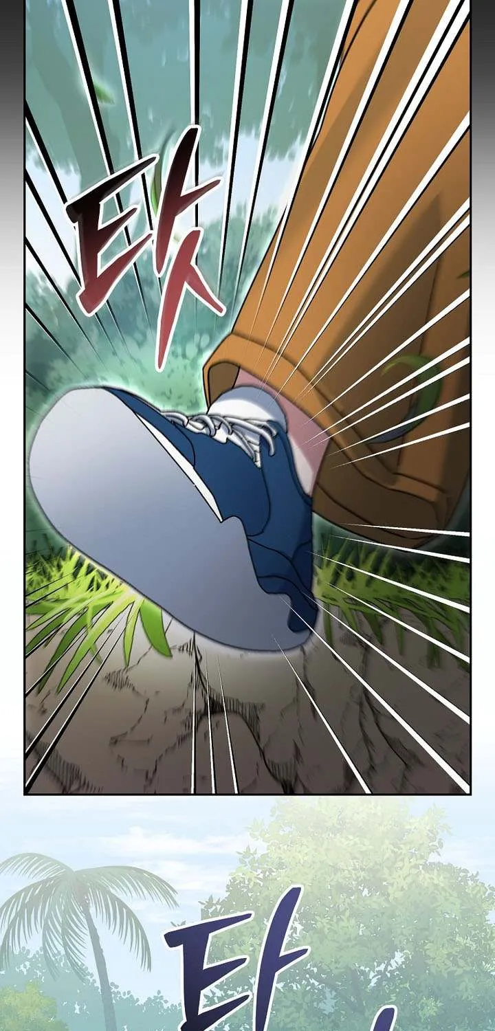 Genius Archer’s Streaming Chapter 78 page 32 - 