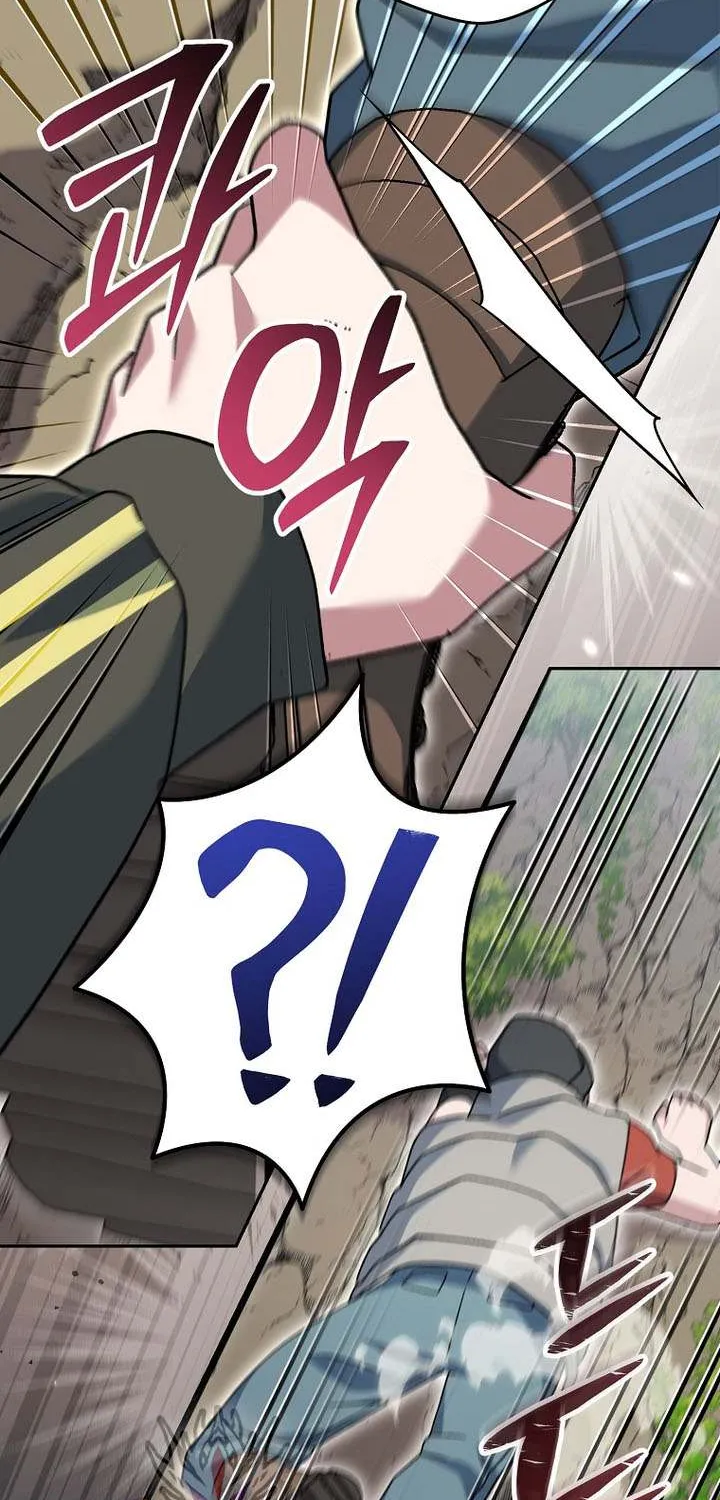 Genius Archer’s Streaming Chapter 78 page 48 - 