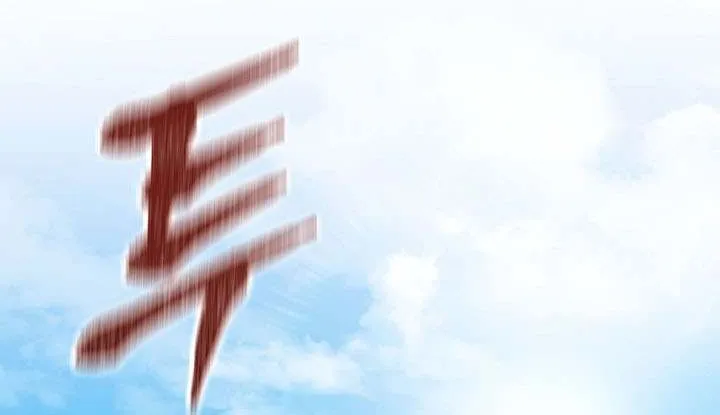 Genius Archer’s Streaming Chapter 78 page 79 - 
