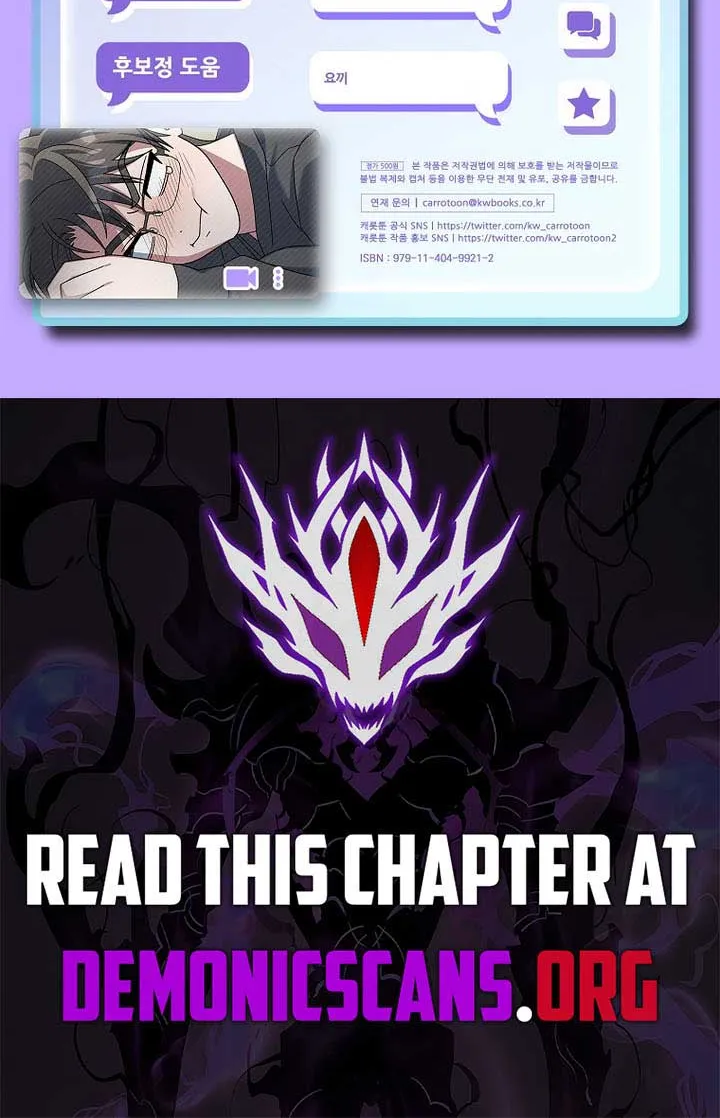 Genius Archer’s Streaming Chapter 79 page 134 - 