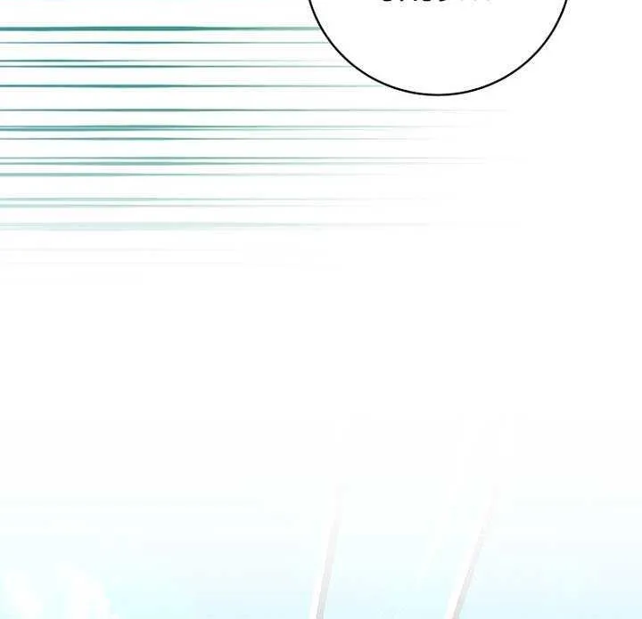 Genius Archer’s Streaming Chapter 79 page 20 - 