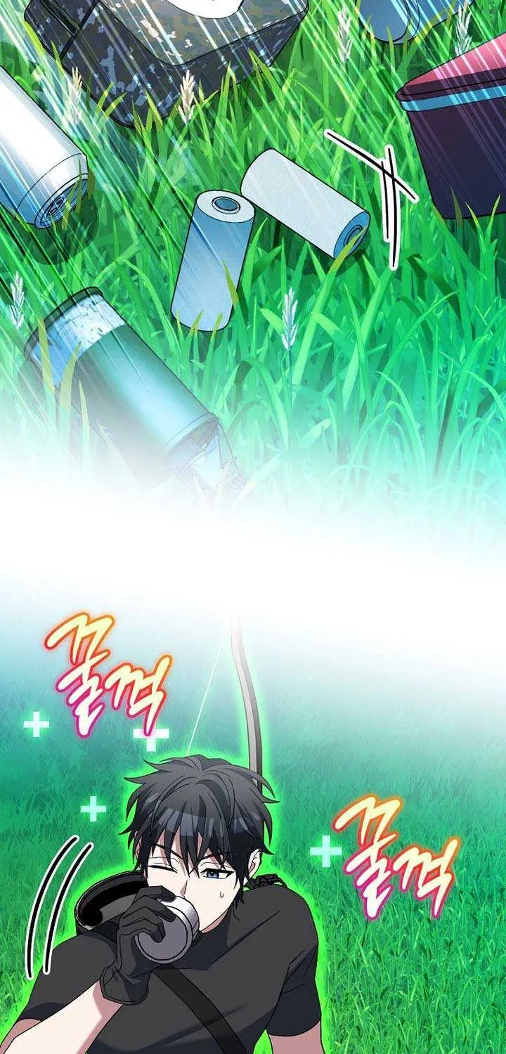 Genius Archer’s Streaming Chapter 79 page 29 - 