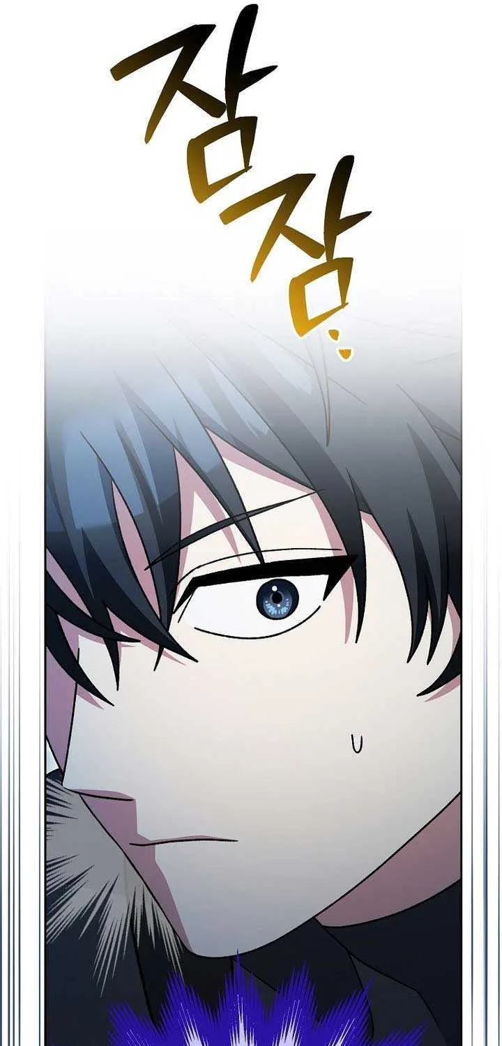 Genius Archer’s Streaming Chapter 79 page 48 - 
