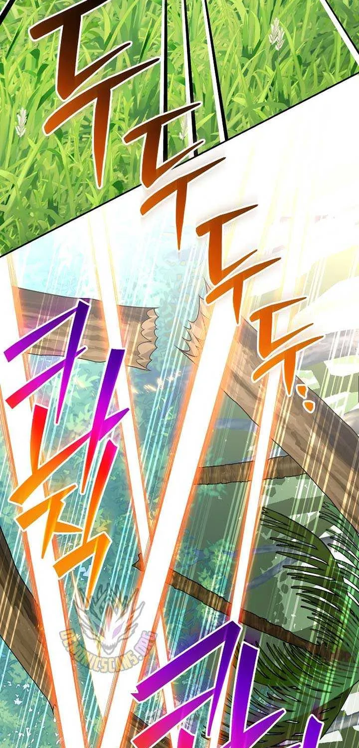 Genius Archer’s Streaming Chapter 79 page 70 - 