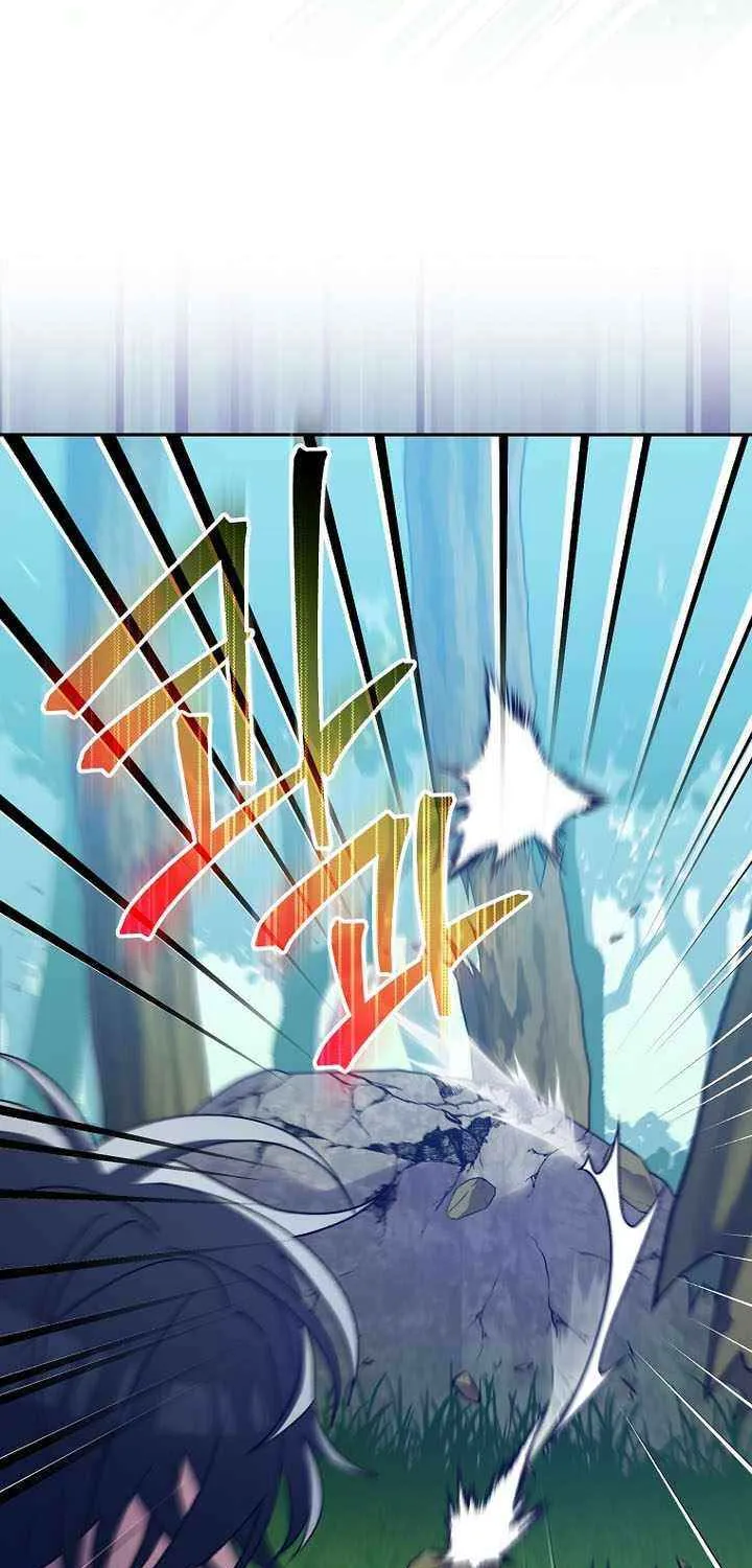 Genius Archer’s Streaming Chapter 80 page 12 - 