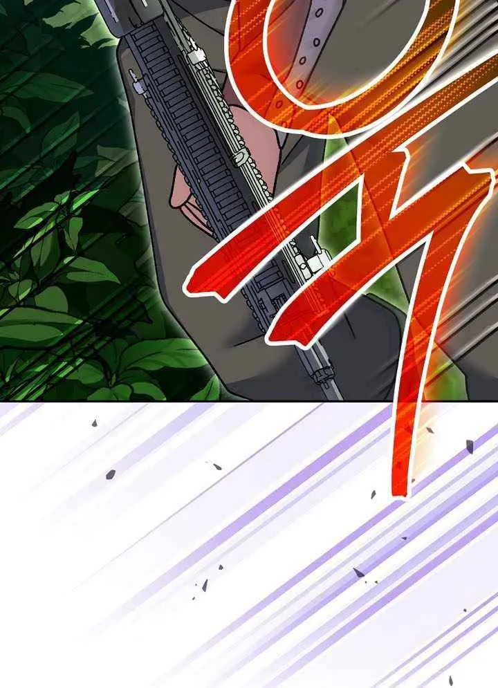 Genius Archer’s Streaming Chapter 80 page 23 - 