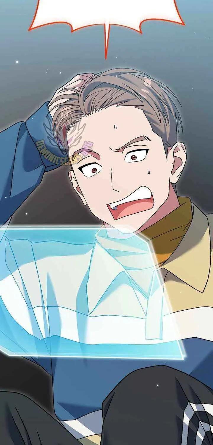 Genius Archer’s Streaming Chapter 80 page 40 - 