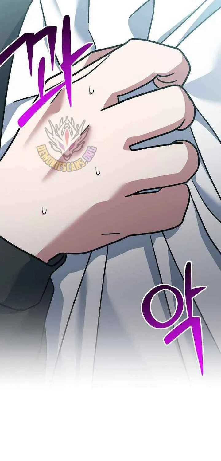 Genius Archer’s Streaming Chapter 80 page 73 - 