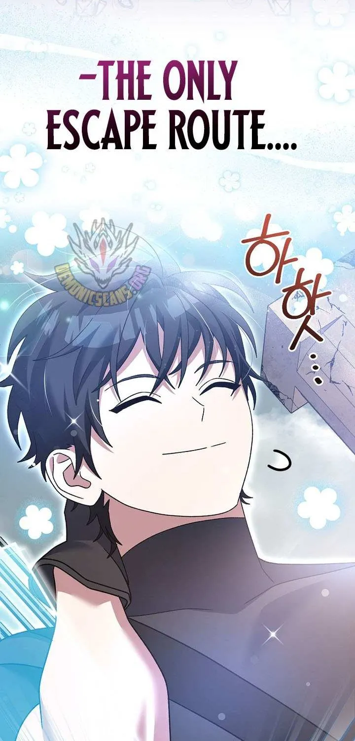 Genius Archer’s Streaming Chapter 81 page 116 - 