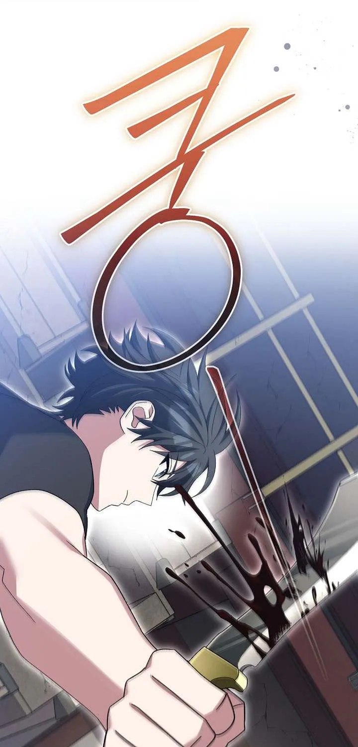 Genius Archer’s Streaming Chapter 81 page 24 - 