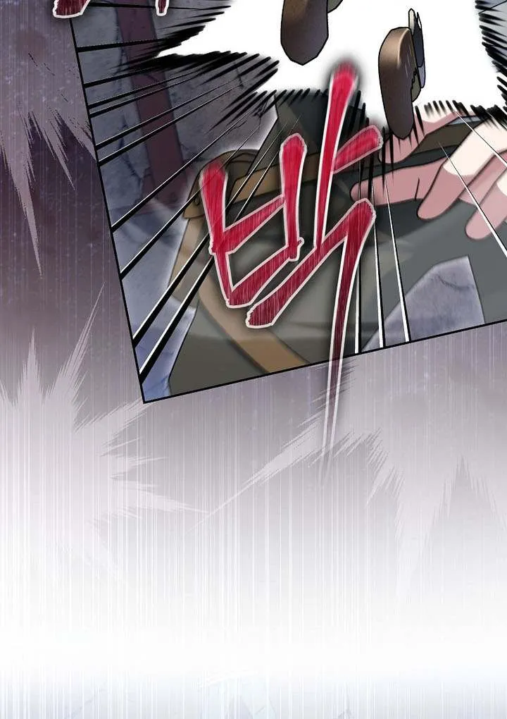 Genius Archer’s Streaming Chapter 81 page 38 - 