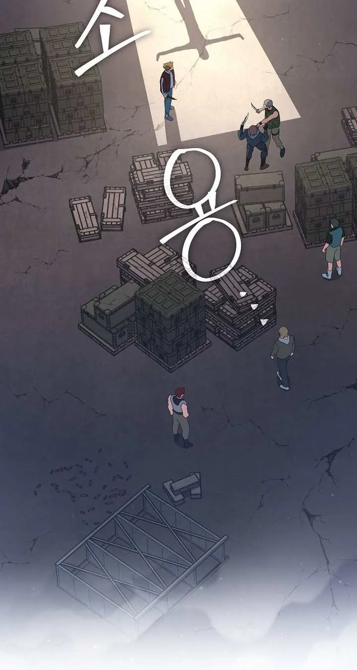 Genius Archer’s Streaming Chapter 81 page 7 - 
