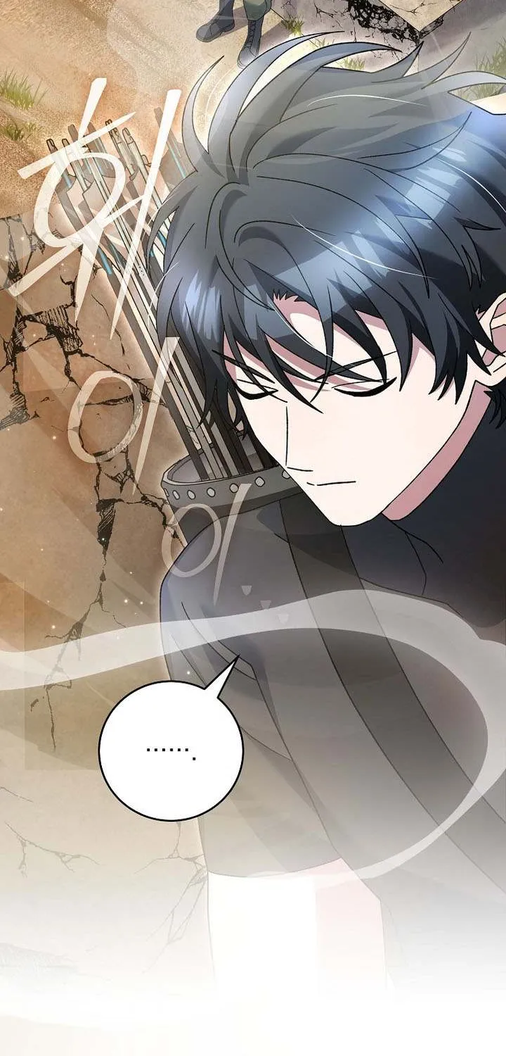 Genius Archer’s Streaming Chapter 81 page 73 - 