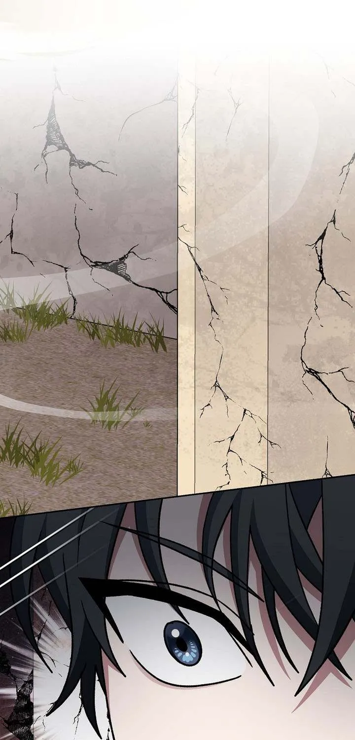 Genius Archer’s Streaming Chapter 81 page 74 - 