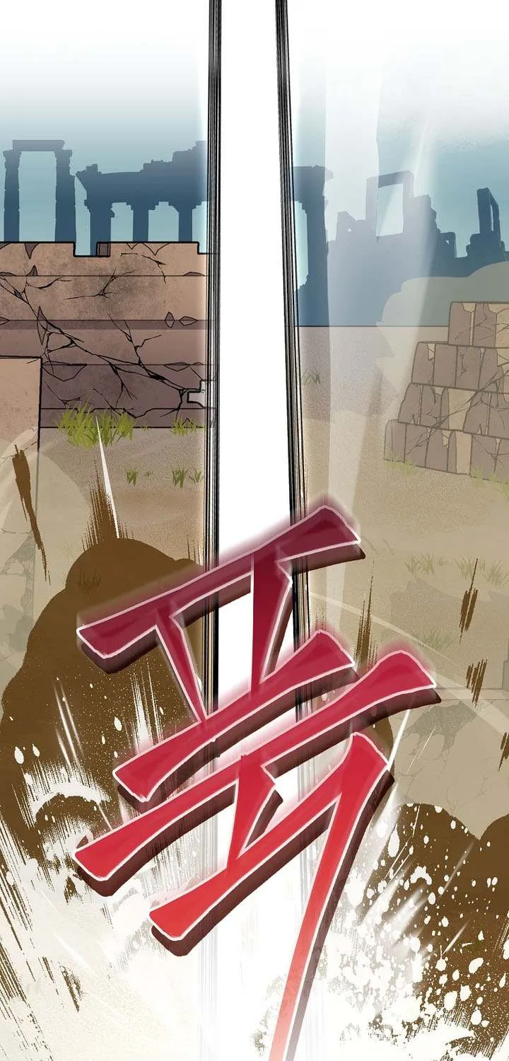 Genius Archer’s Streaming Chapter 81 page 84 - 