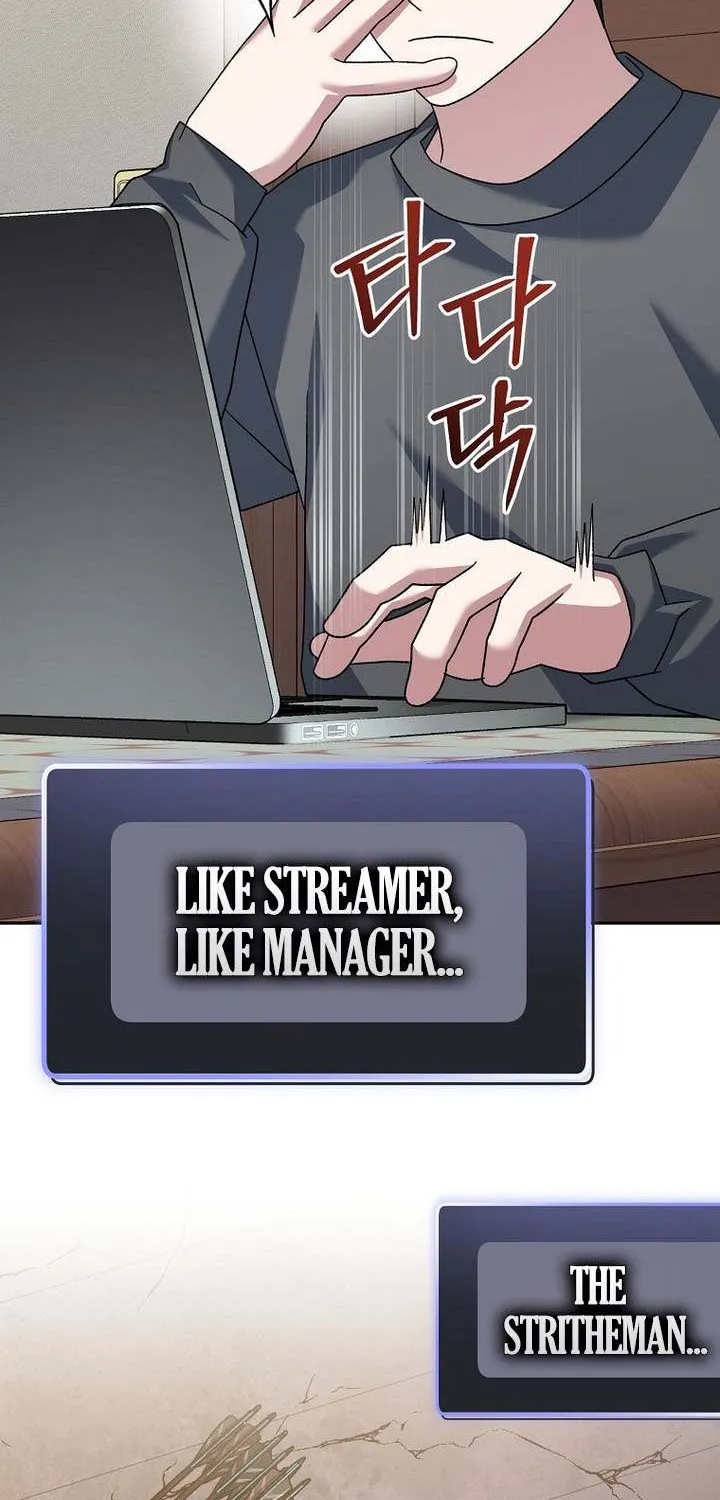 Genius Archer’s Streaming Chapter 81 page 92 - 