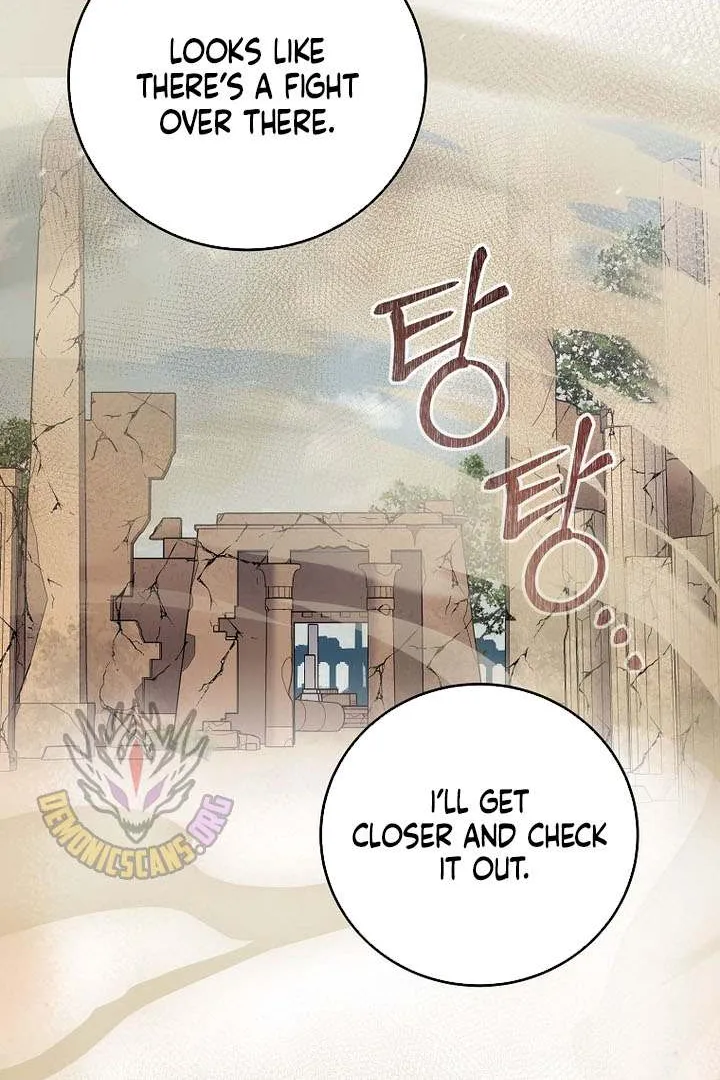 Genius Archer’s Streaming Chapter 81 page 100 - 