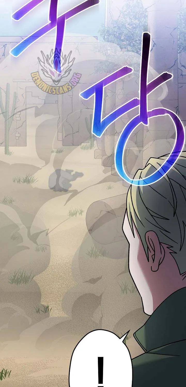 Genius Archer’s Streaming Chapter 82 page 11 - 