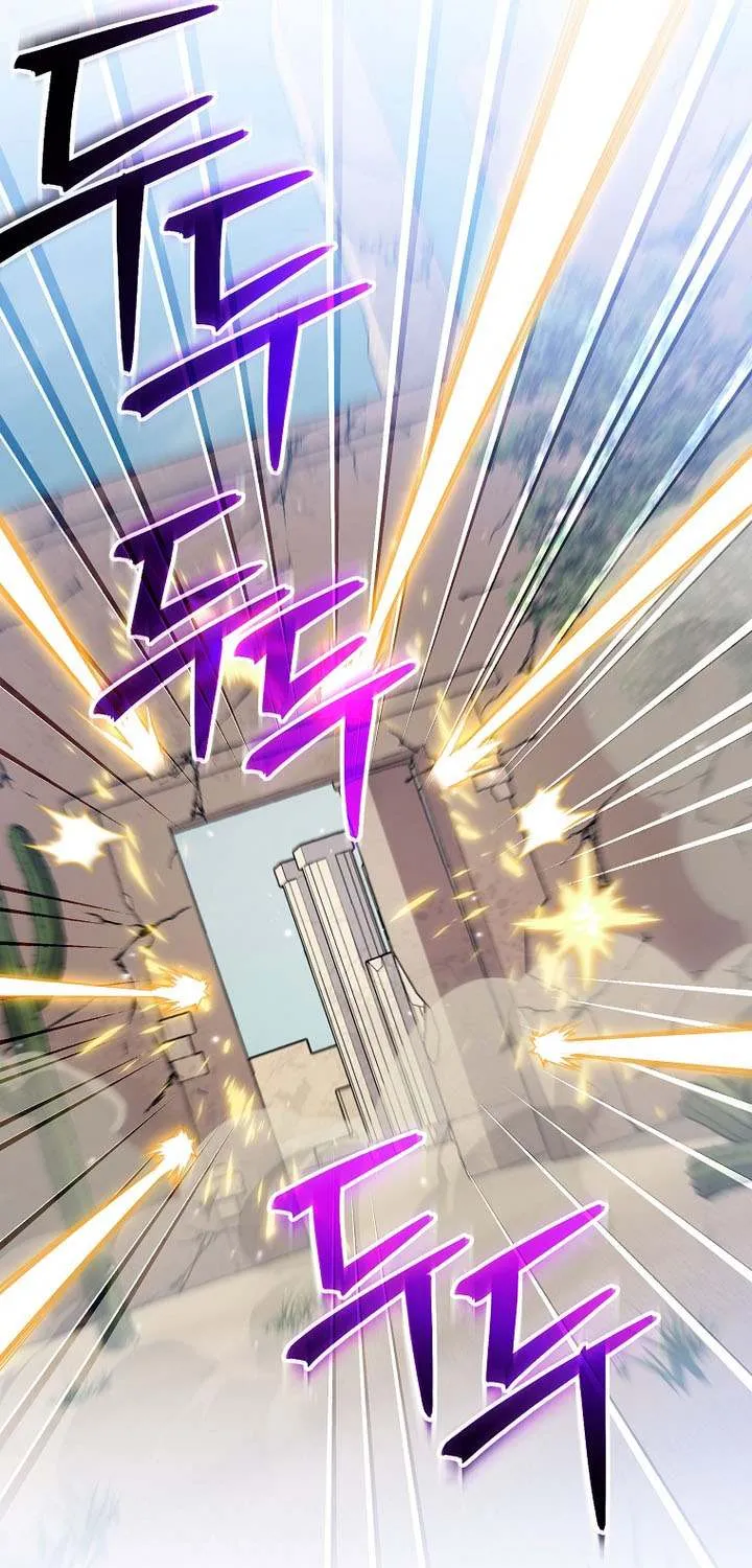 Genius Archer’s Streaming Chapter 82 page 15 - 