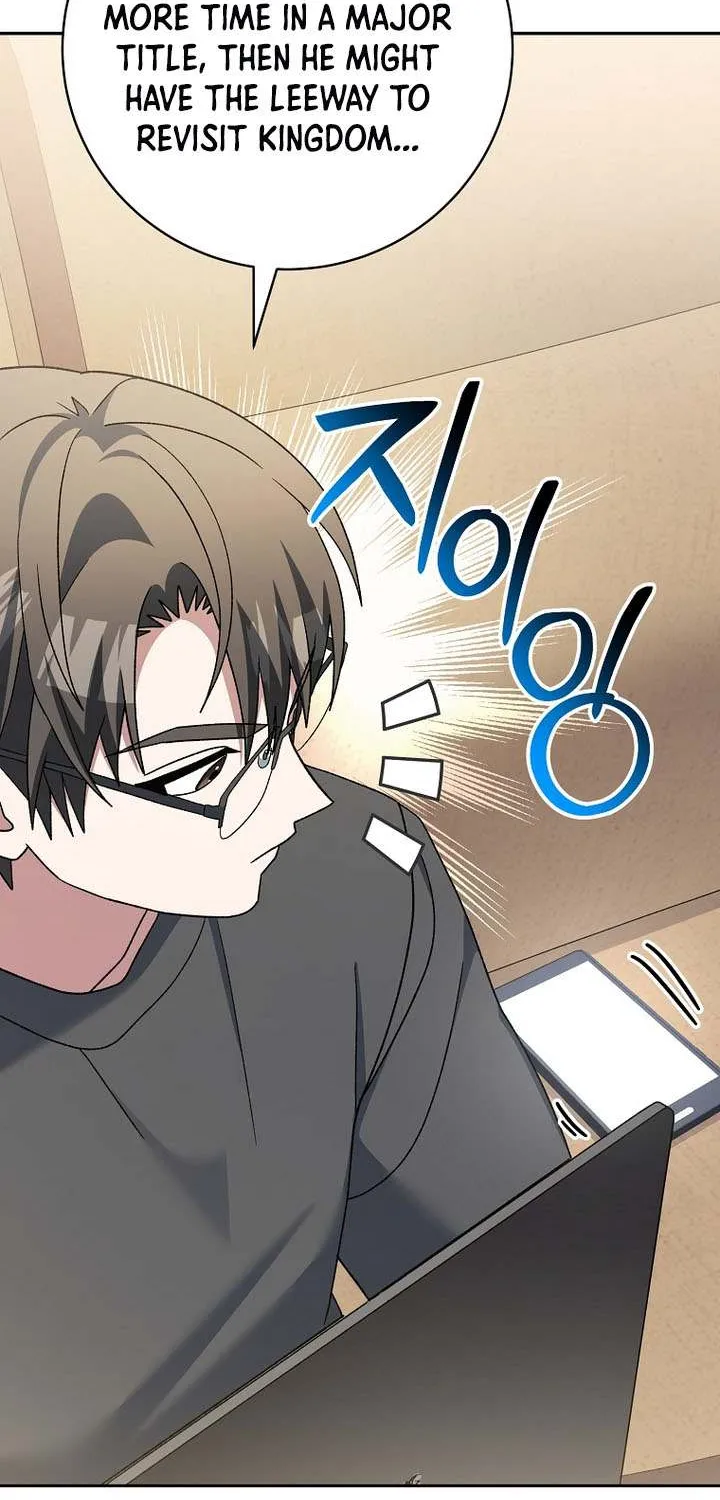Genius Archer’s Streaming Chapter 82 page 144 - 