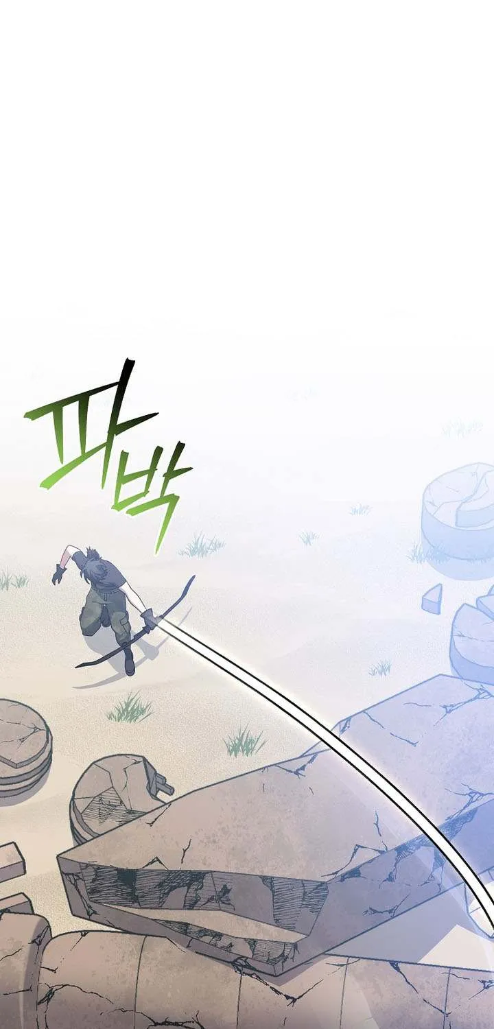 Genius Archer’s Streaming Chapter 82 page 28 - 