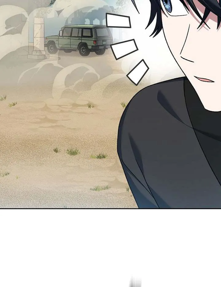Genius Archer’s Streaming Chapter 82 page 54 - 