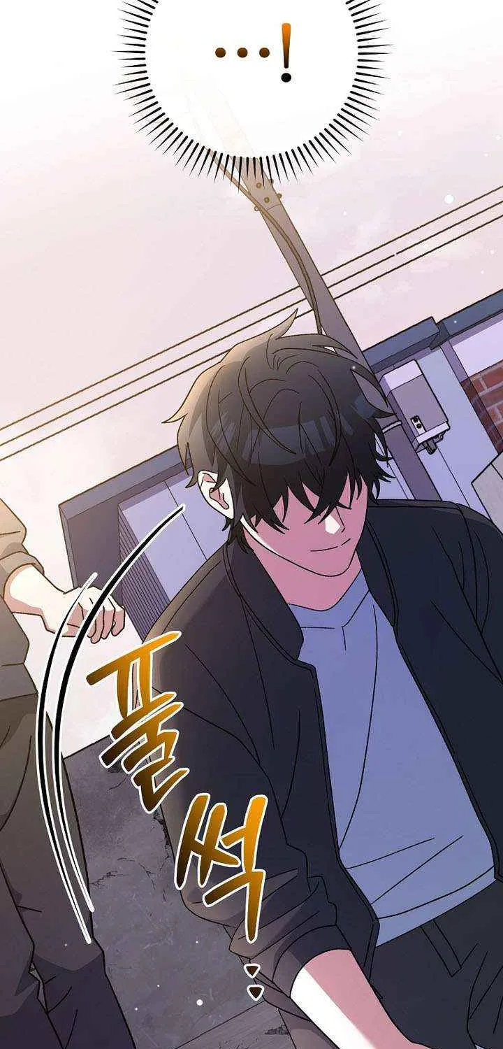 Genius Archer’s Streaming Chapter 83 page 103 - 