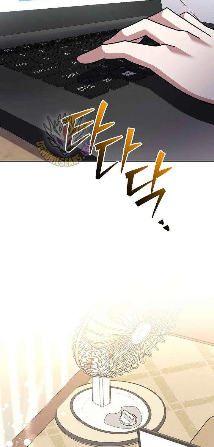 Genius Archer’s Streaming Chapter 83 page 18 - 