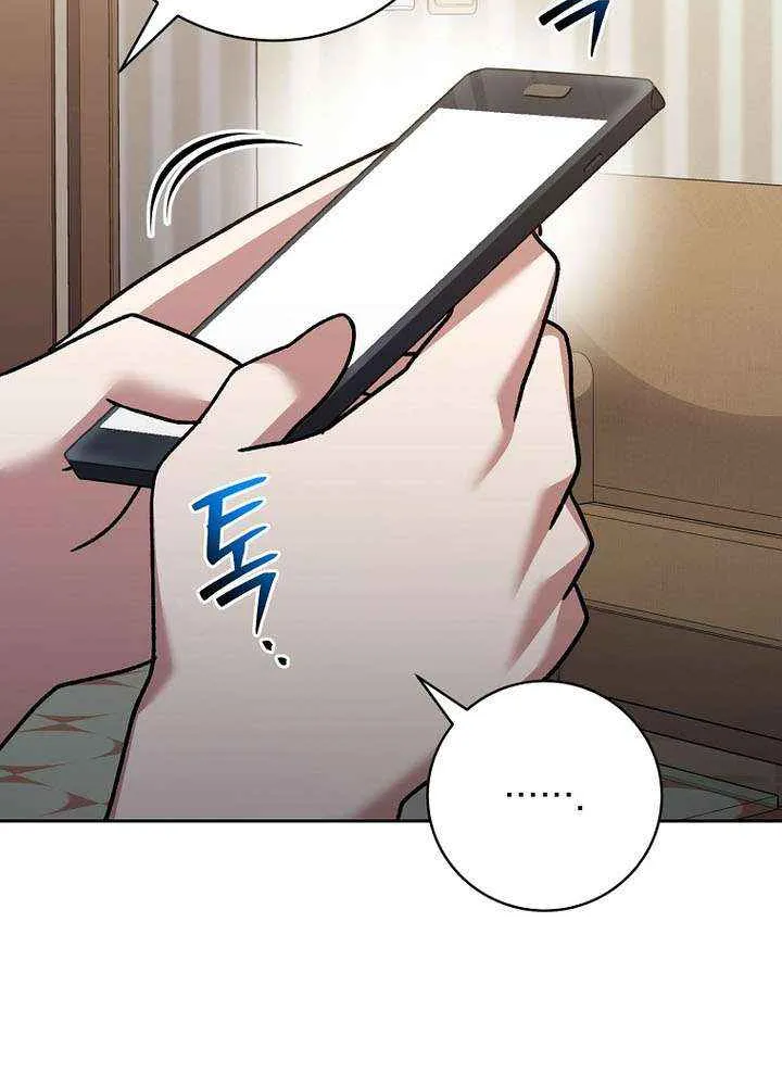 Genius Archer’s Streaming Chapter 83 page 48 - 