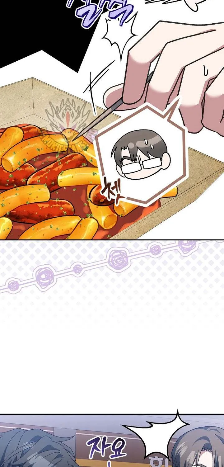 Genius Archer’s Streaming Chapter 84 page 58 - 
