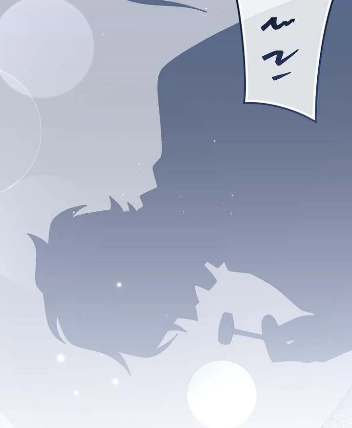 Genius Archer’s Streaming Chapter 84 page 61 - 