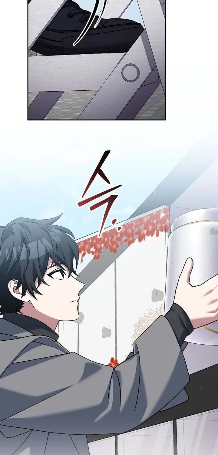 Genius Archer’s Streaming Chapter 84 page 74 - 