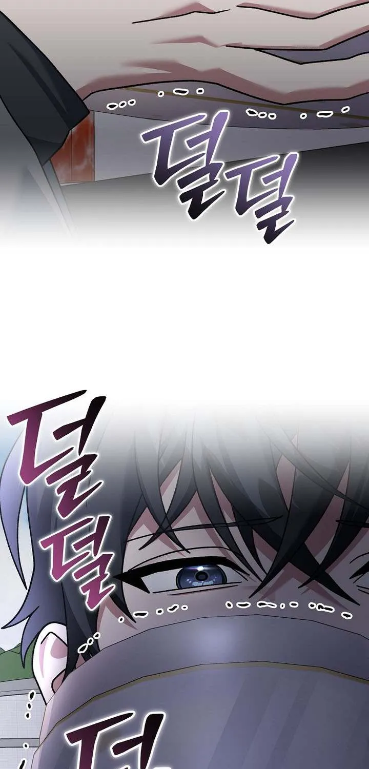 Genius Archer’s Streaming Chapter 84 page 76 - 