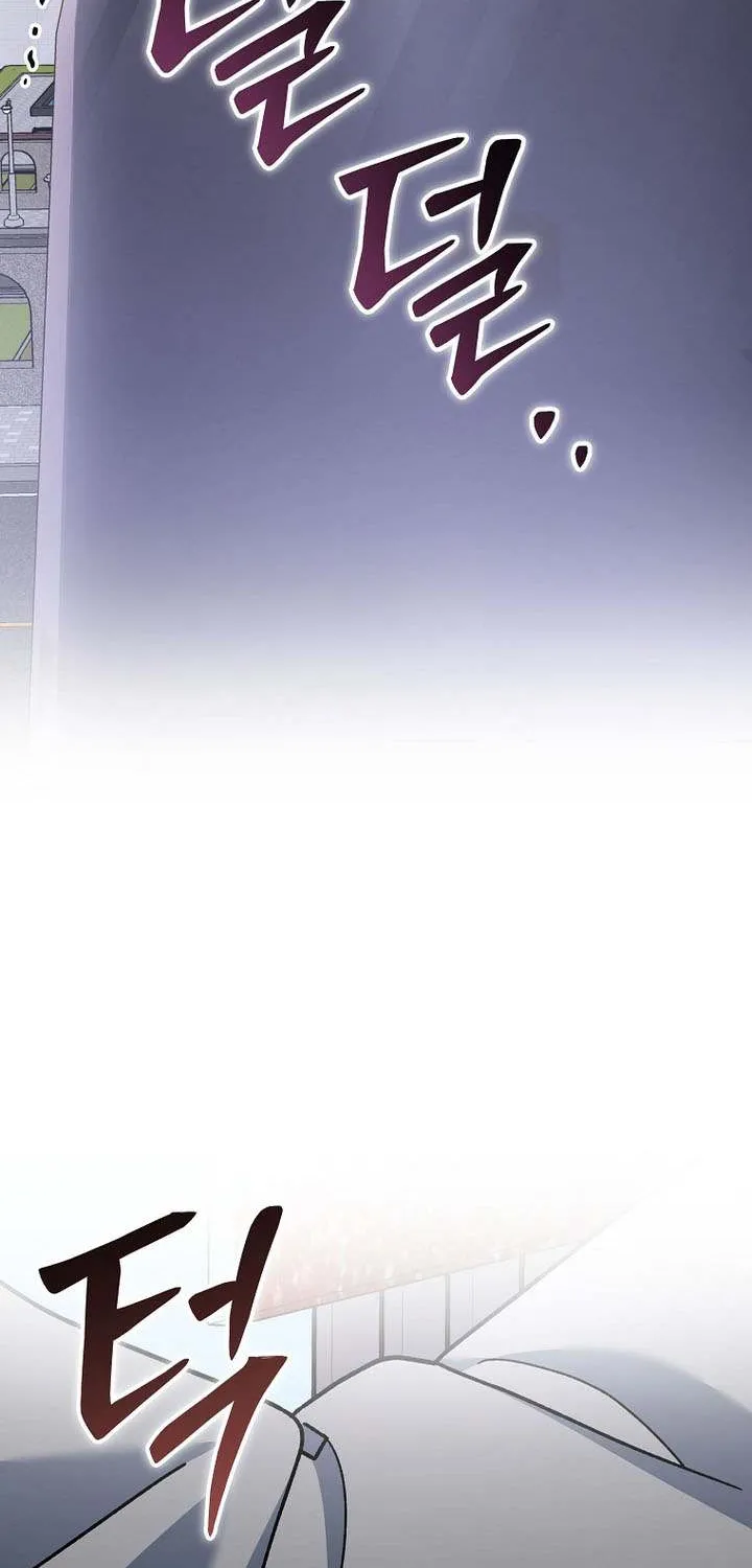 Genius Archer’s Streaming Chapter 84 page 77 - 